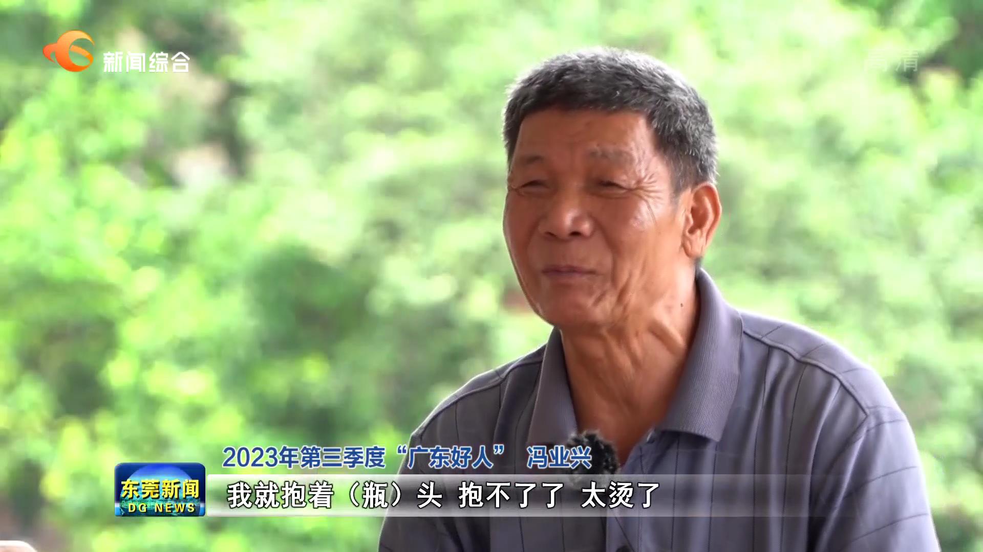 【新闻早班车】全市三季度经济形势分析会:争分夺秒开展"百日攻坚"