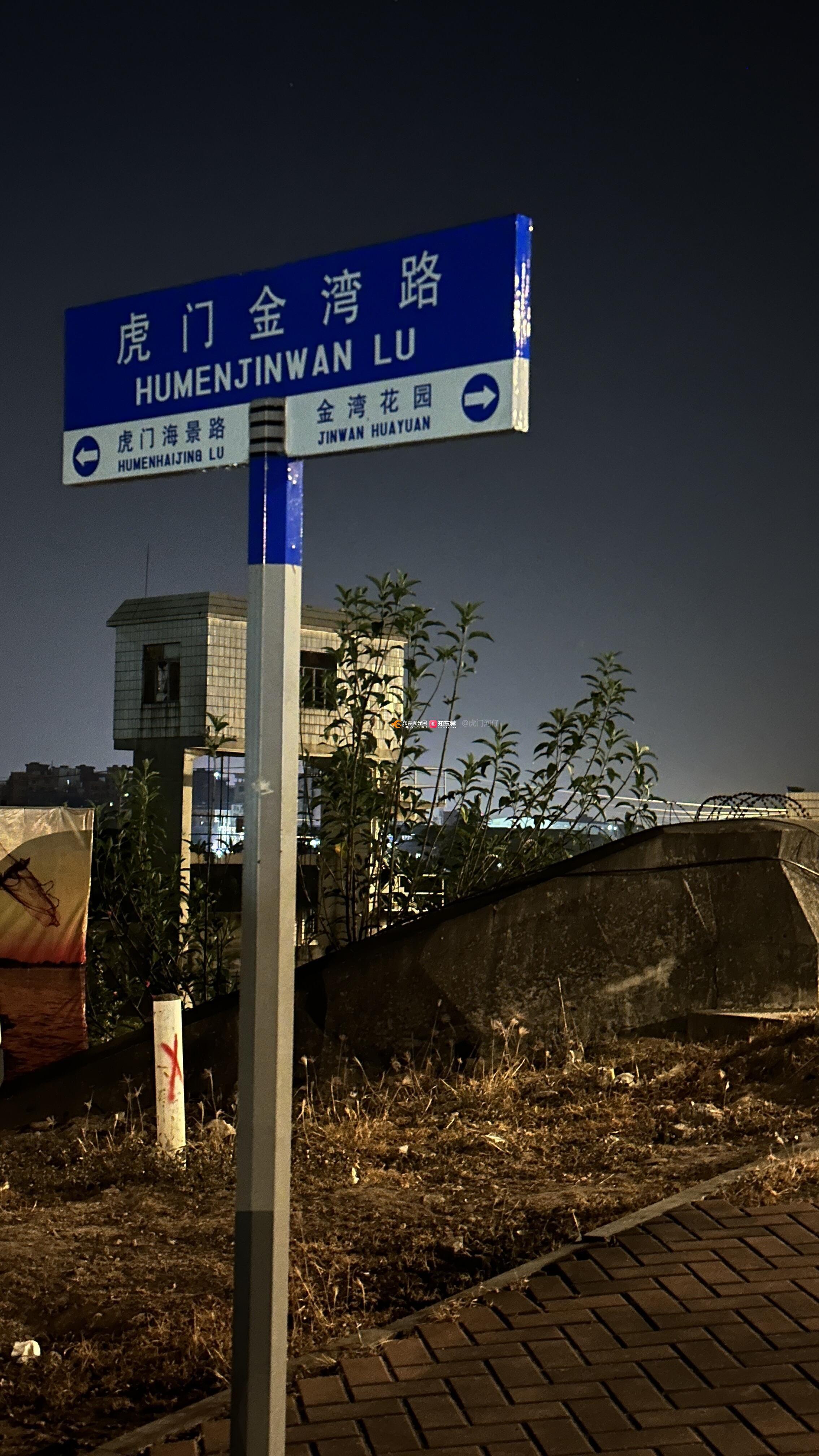 虎门金湾花园,长堤一号对面水闸藏着三无船