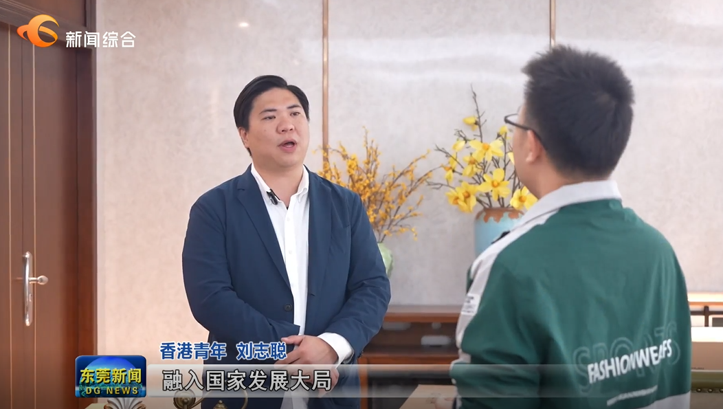 香港青年刘志聪:"我觉得现在香港的年青一代要饮水思源,继续爱国爱港