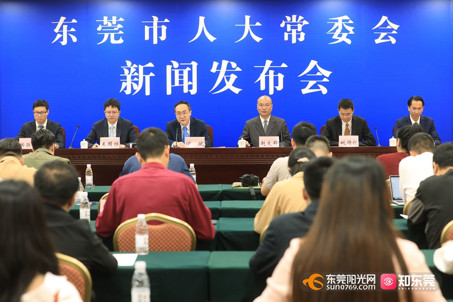 《东莞市优化营商环境条例》3月1日起施行
