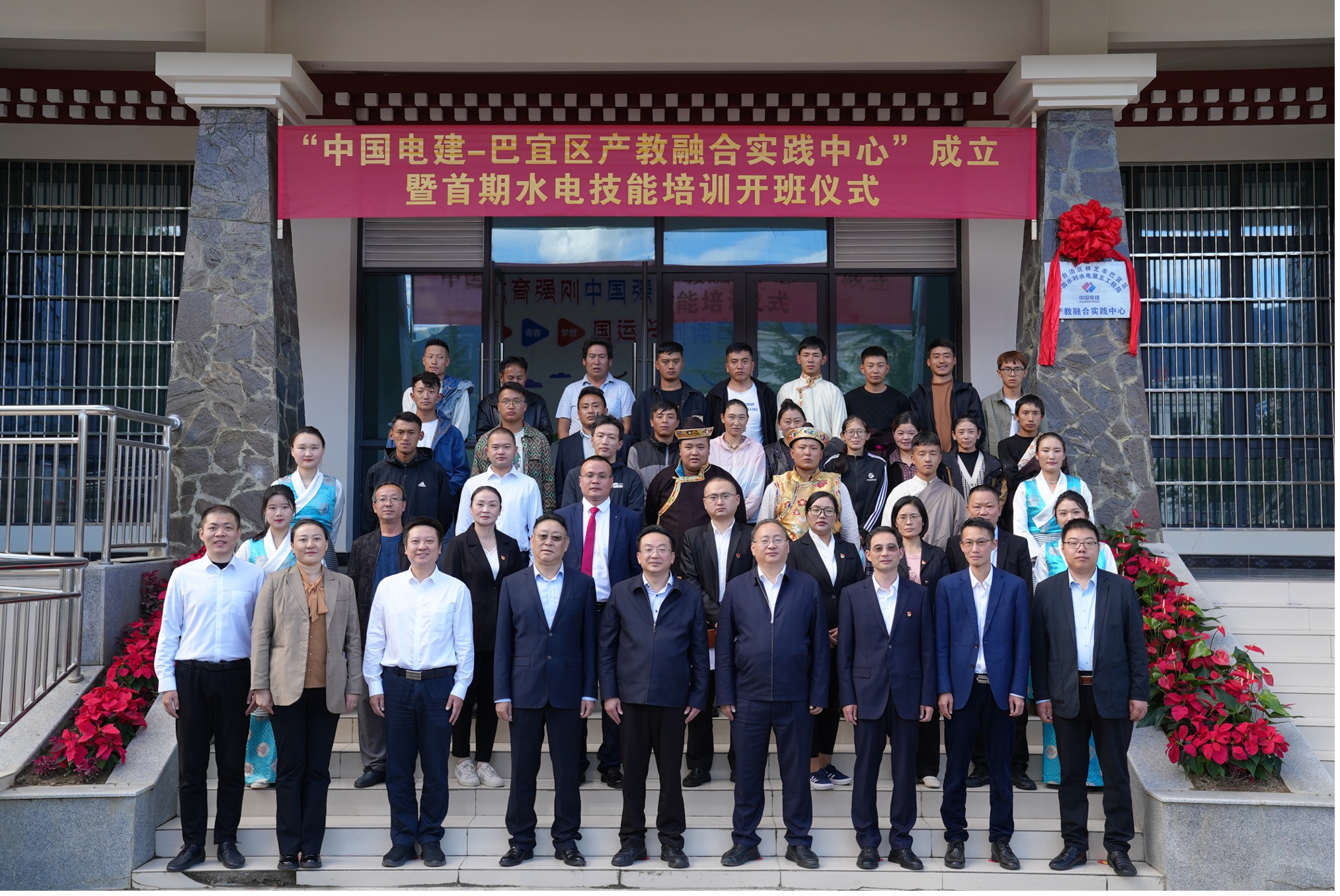 林芝市委副书记,常务副市长,广东省第十批援藏工作队领队吴耿淡与巴宜