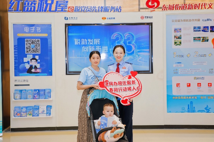 东莞税务部门启动第33个全国税收宣传月