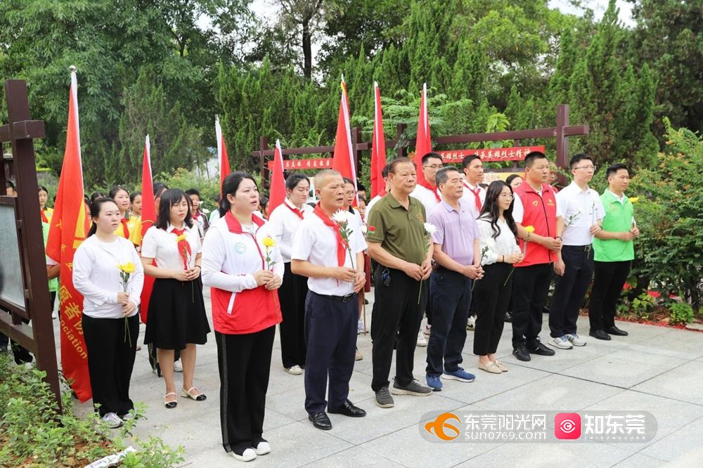 赓续红色血脉厚植家国情怀东莞中小学开展清明祭英烈活动