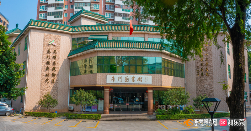 全国基层公共阅读服务推广项目名单公布,虎门图书馆案例榜上有名