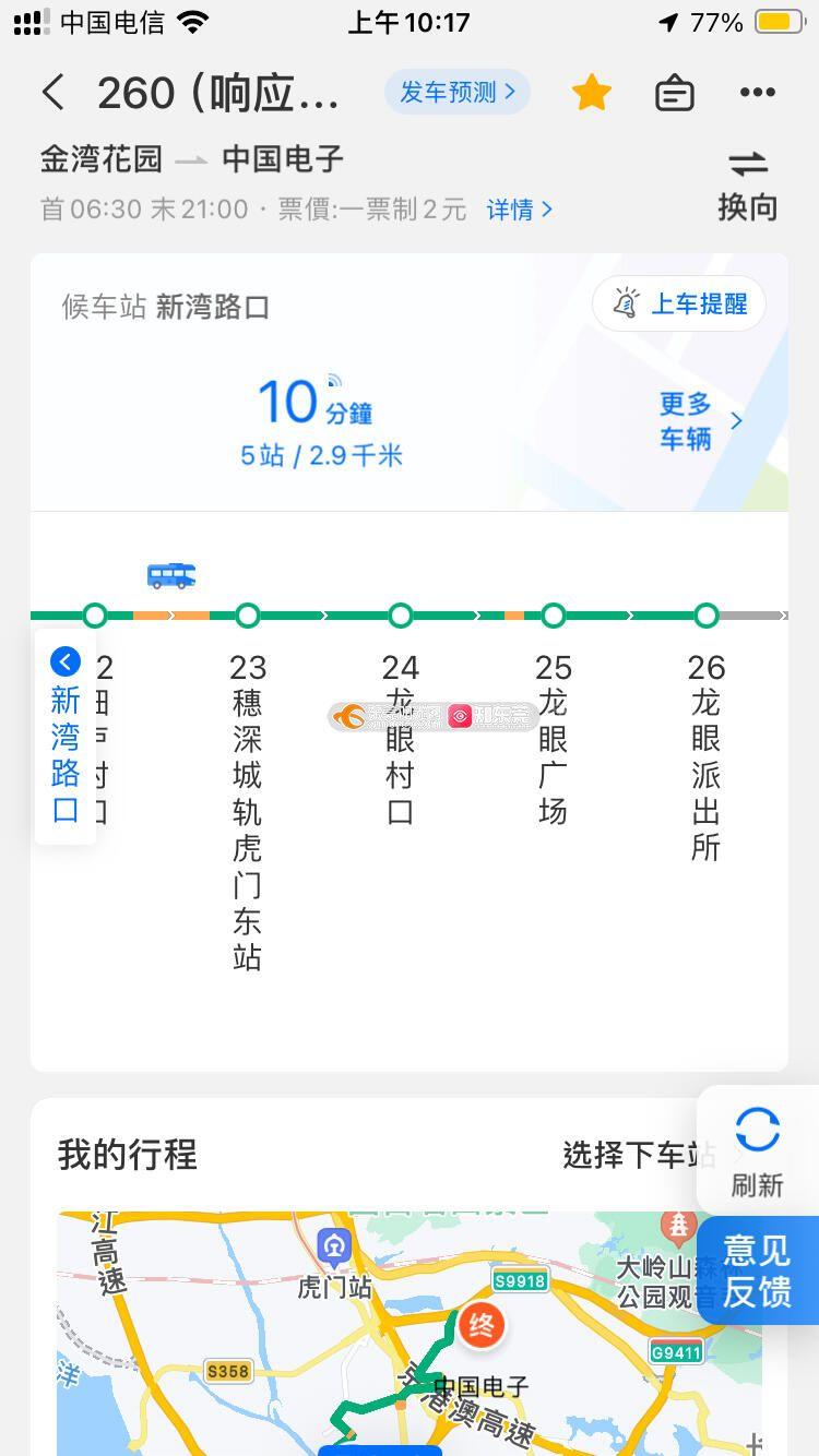 虎门东站线路图图片