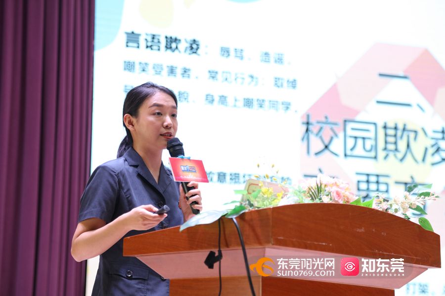 头条>正文 塘厦司法分局局长刘天韵,塘厦镇教育管理中心副主任张亮亮
