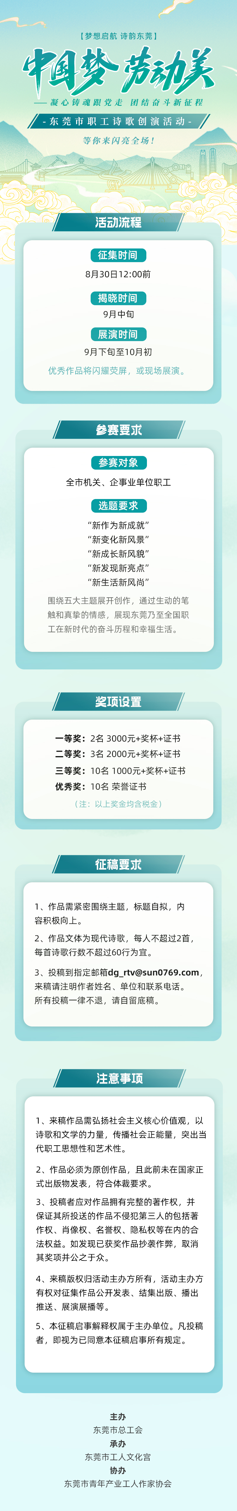 工会长图.jpg