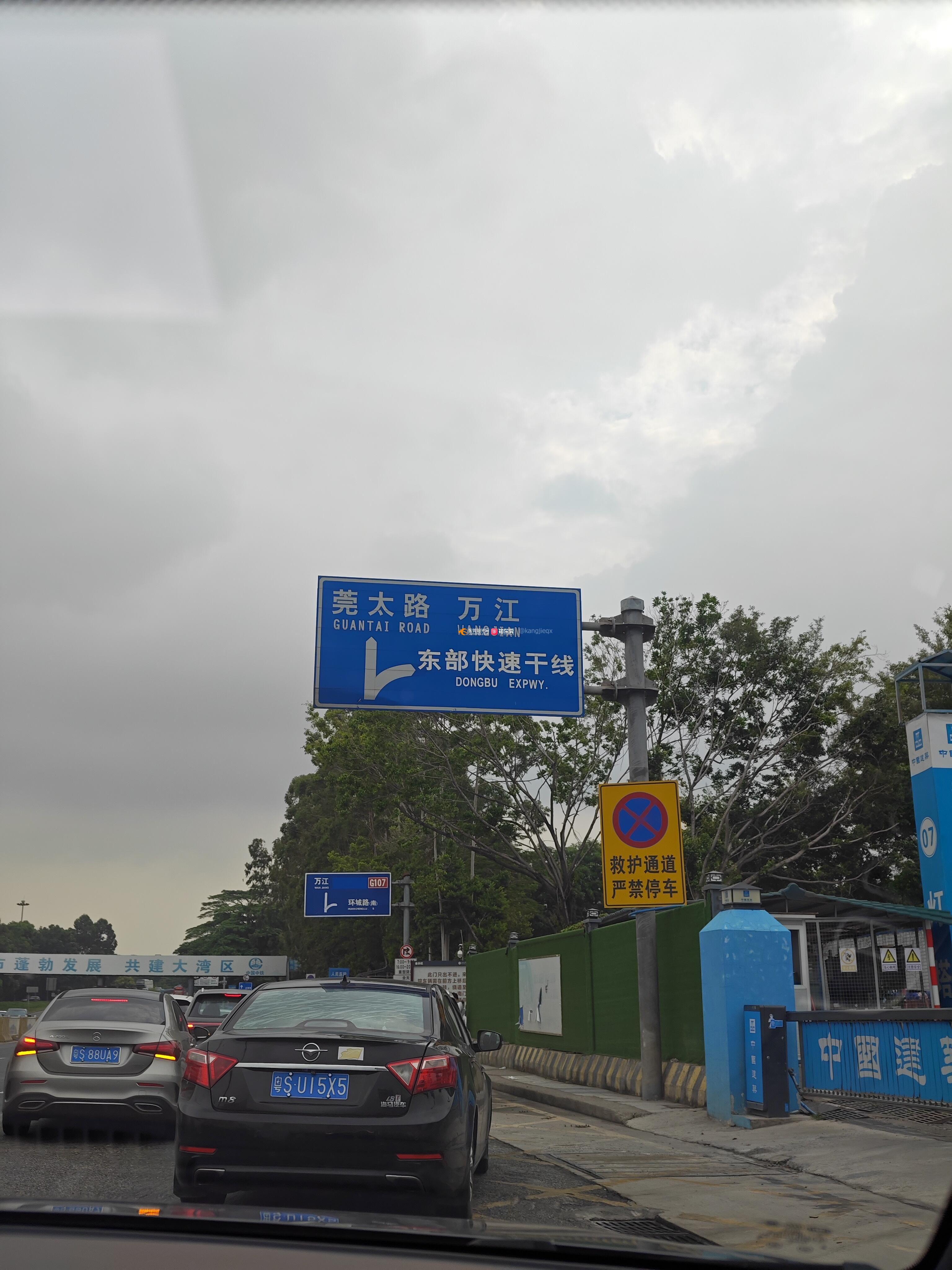 东莞市人民医院门口交通路牌拼写有误
