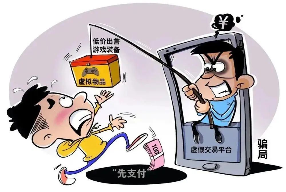 贩卖软件犯罪吗