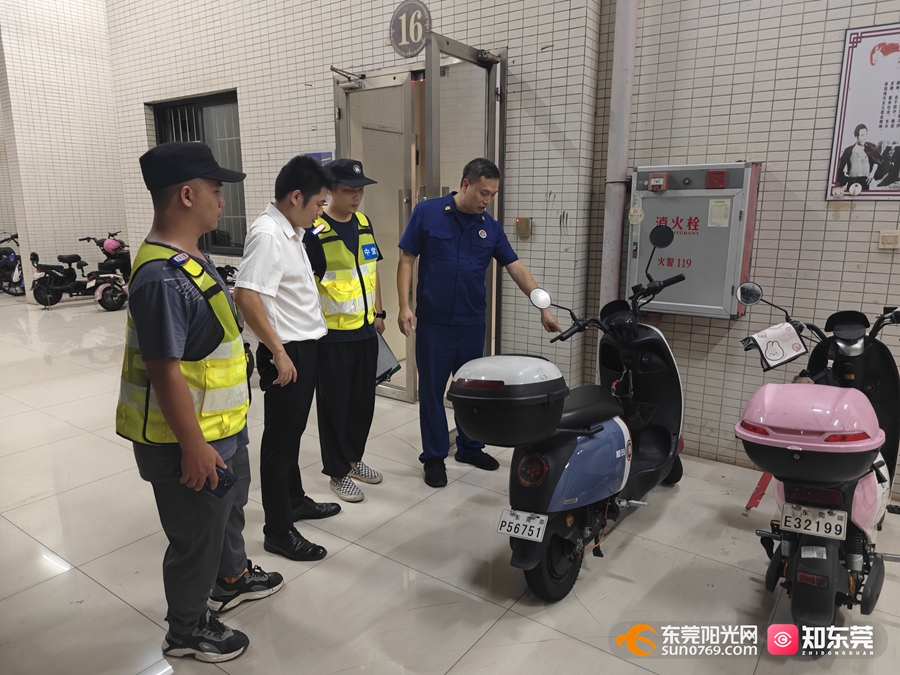 东莞消防持续开展电动自行车安全隐患全链条整治行动