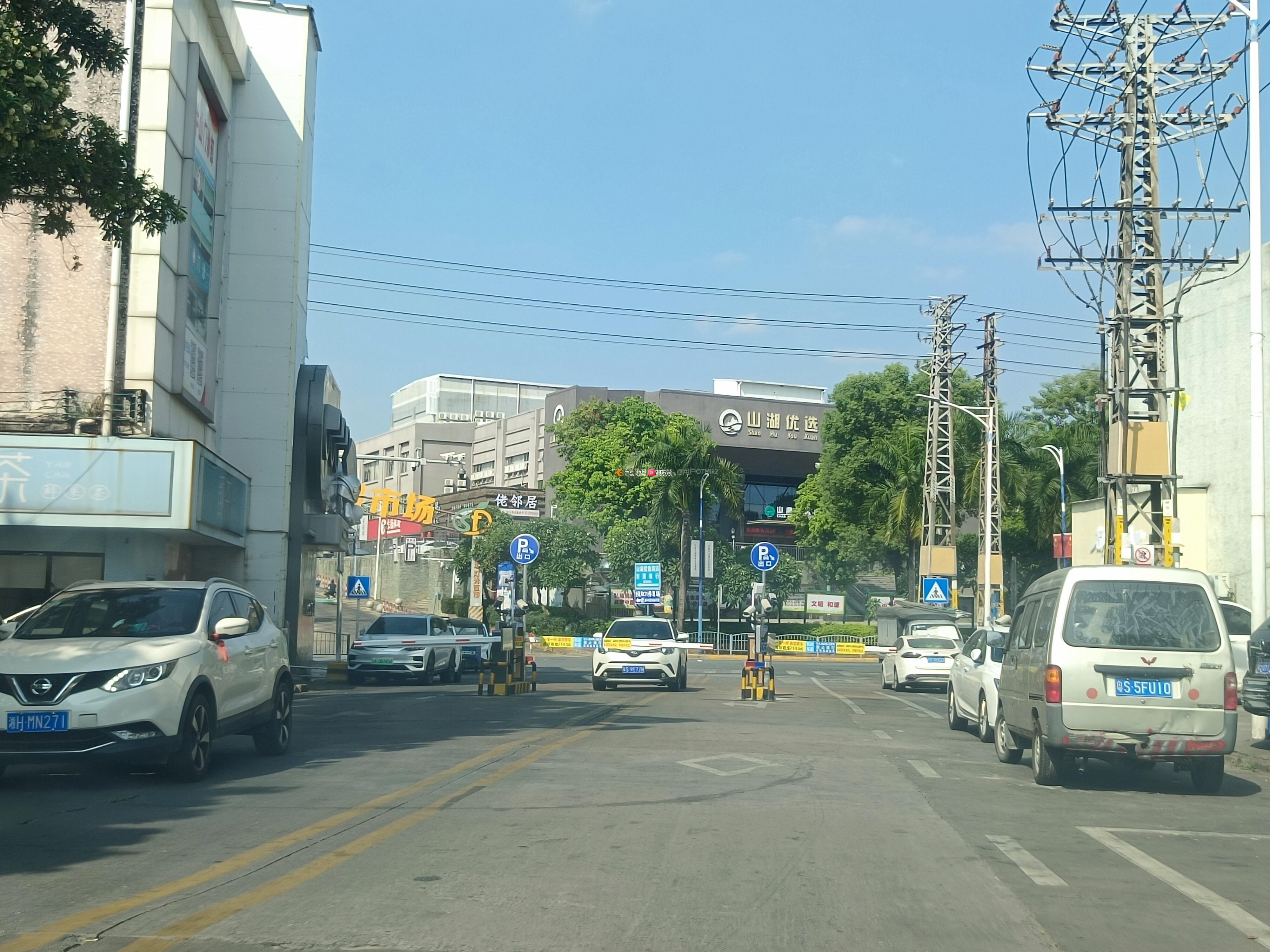 东莞市东城区牛山街道三兴路口设栏收费事宜