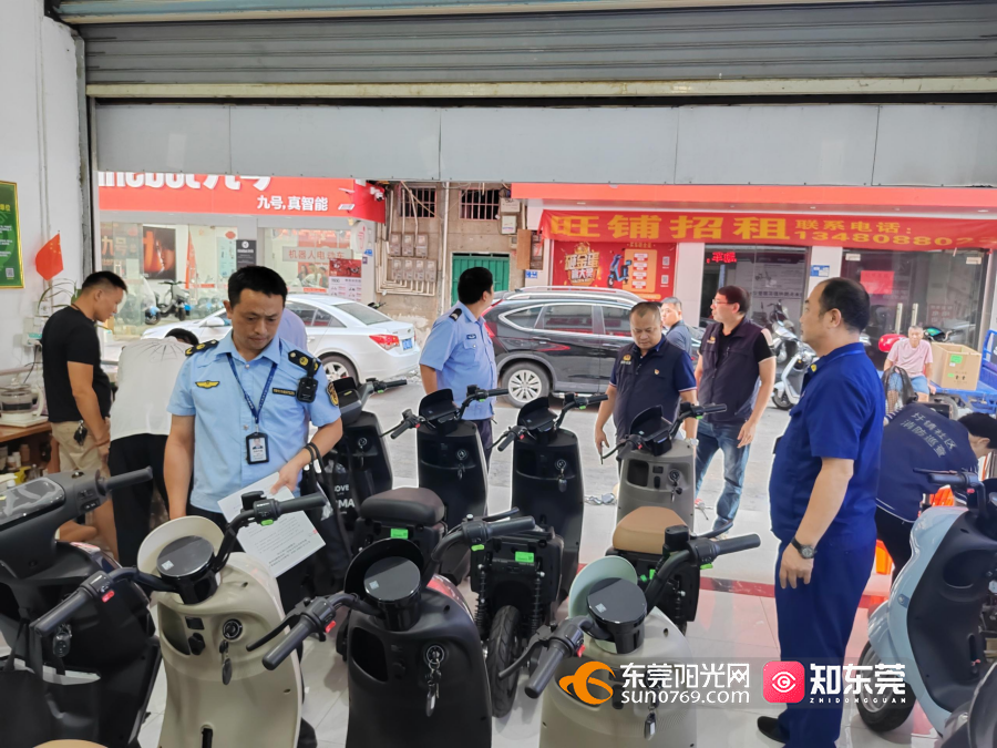 东莞各地持续推动电动自行车全链条整治走深走实