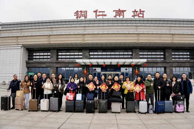 QQ20250211-222526.png