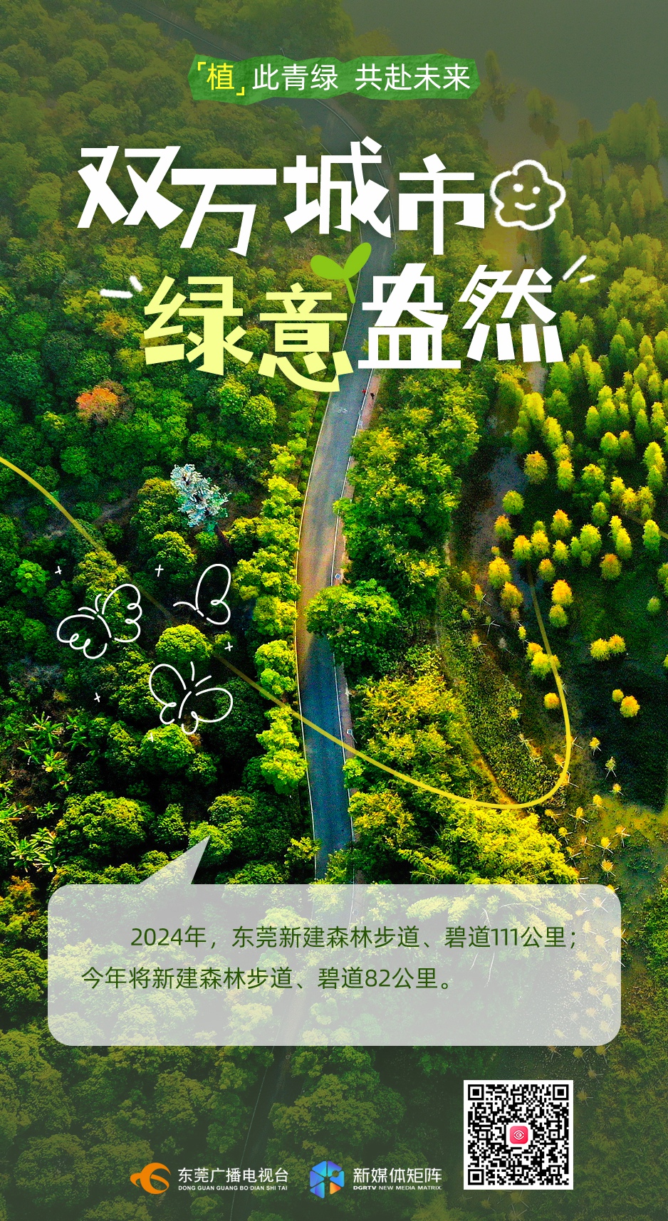 微信图片_20250311162514_副本.jpg