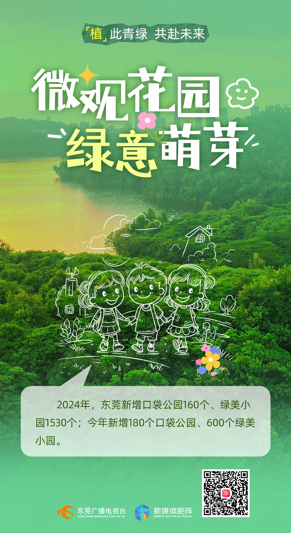 微信图片_20250311162510.jpg
