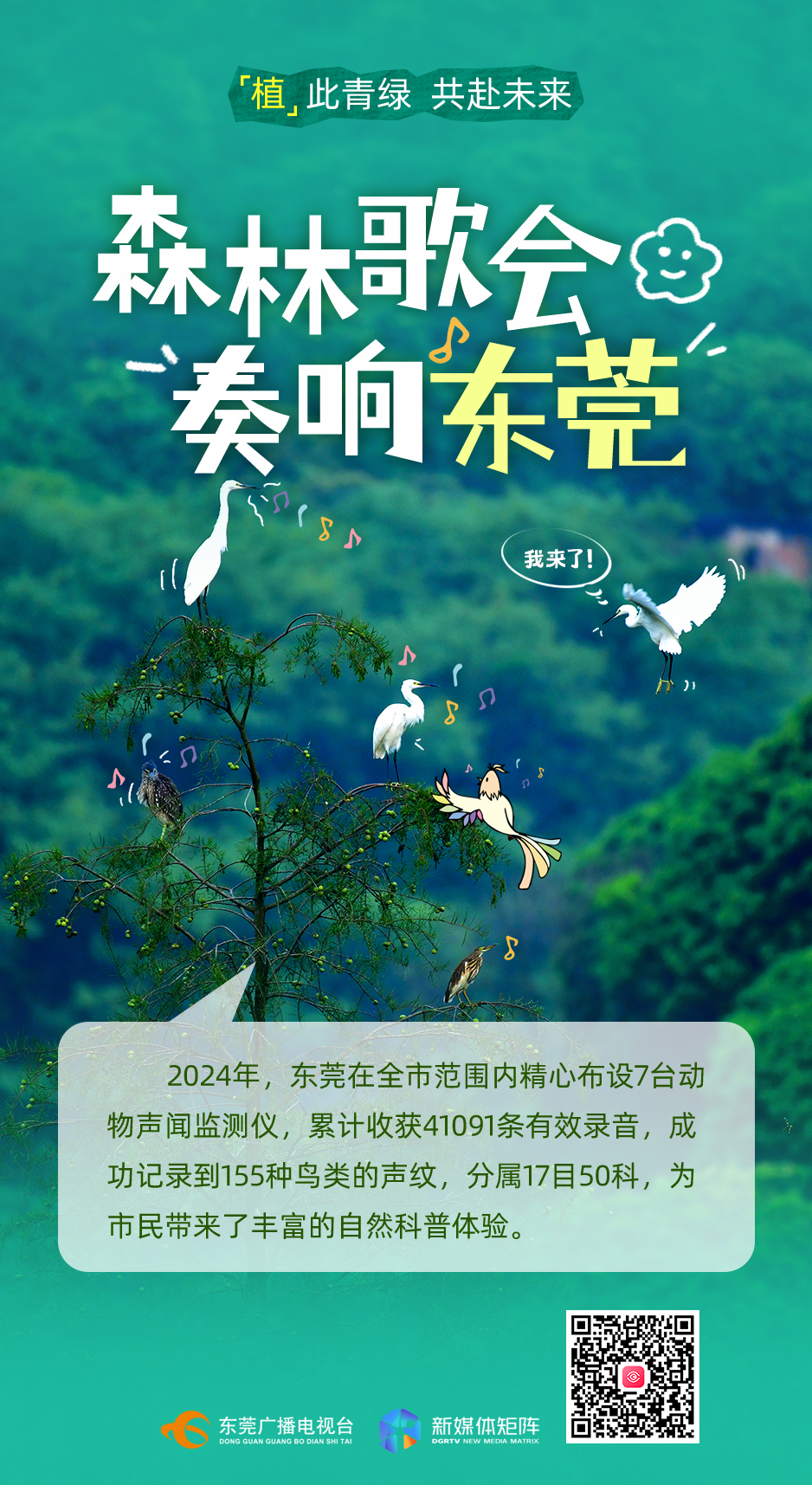 微信图片_20250311162506.jpg
