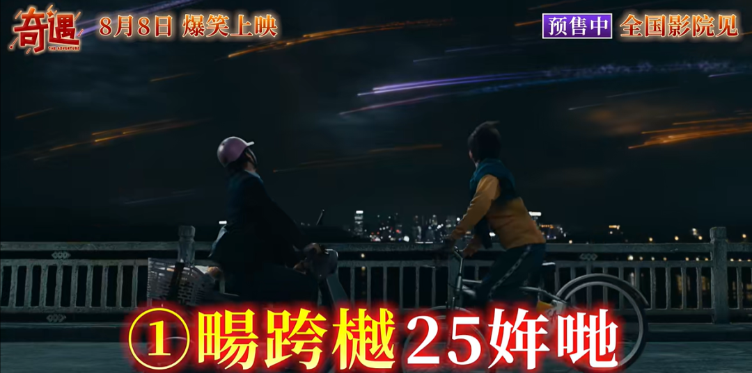 东莞元素爆表！这部新电影把东莞的烟火气拍“活”了！