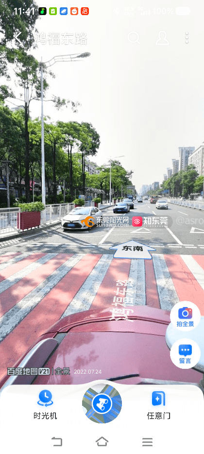 国贸鸿福路往银树北街路口标识不合理!
