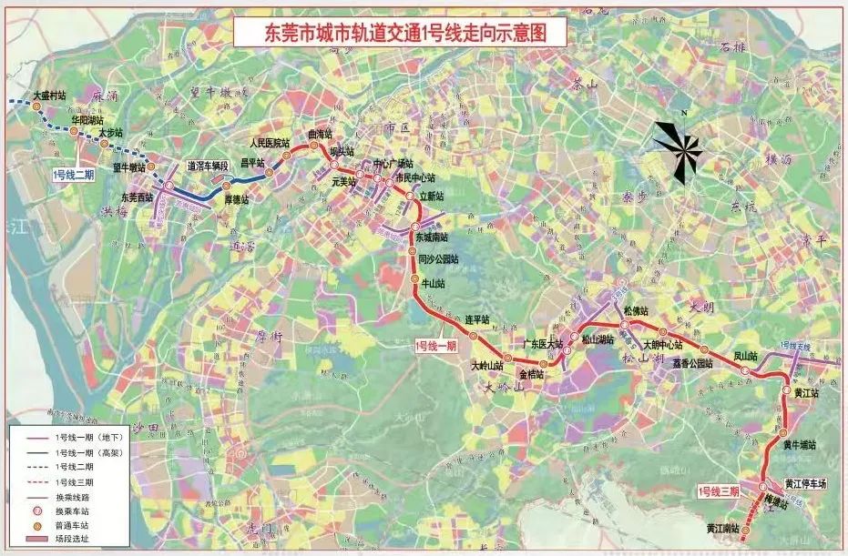 下一站,大朗站!The next Station is Dalang