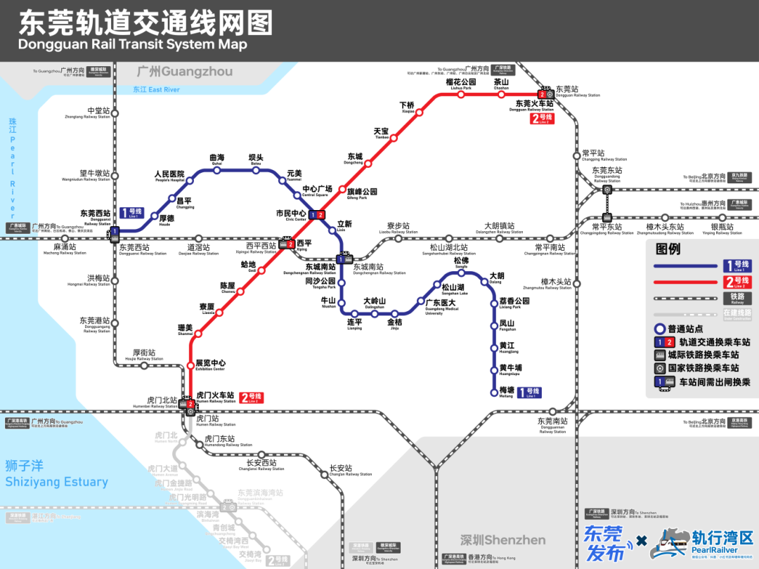 出发!东莞地铁1号线即将开通!今天起可试乘!