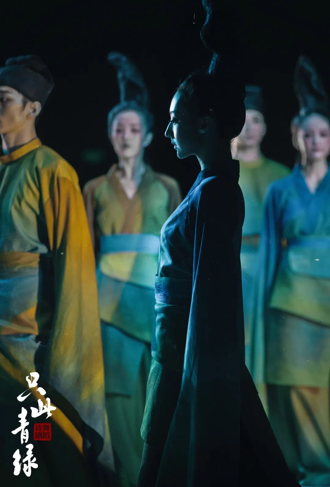 春晚严选!舞蹈诗剧《只此青绿》本周在莞连演3场!