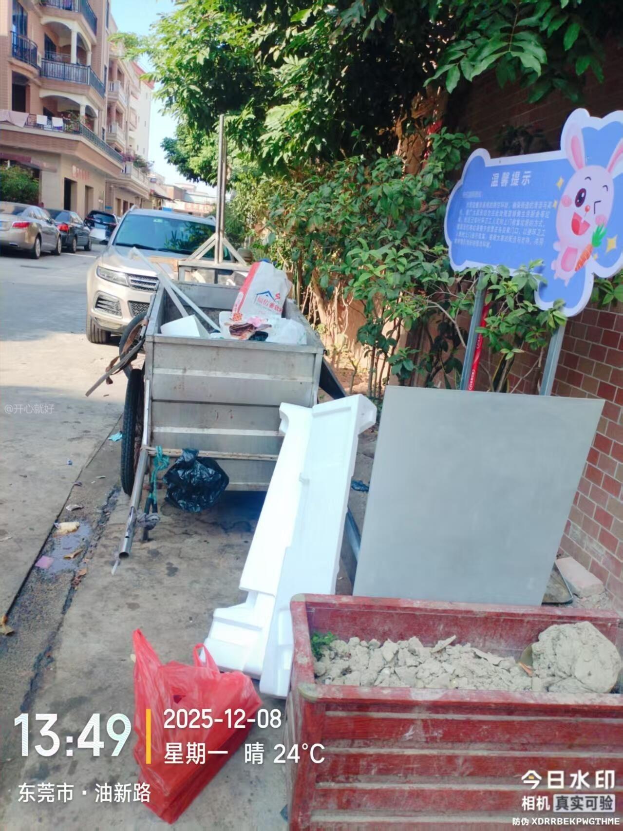 东莞万江区万江管理区油新路四巷16号堆满垃圾车、垃圾，引发蚊灾、鼠灾-阳光热线问政平台