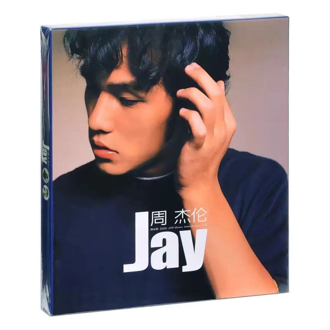 这个周末，来东莞听周杰伦曲目专场音乐会！免费进场！