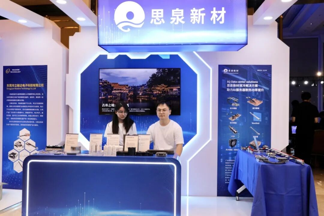 东莞AI产业链再落关键一子,企石正式晋升“省字号”!