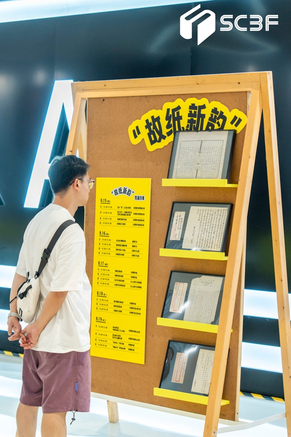 1787620457563019.jpg 图片 7.jpg