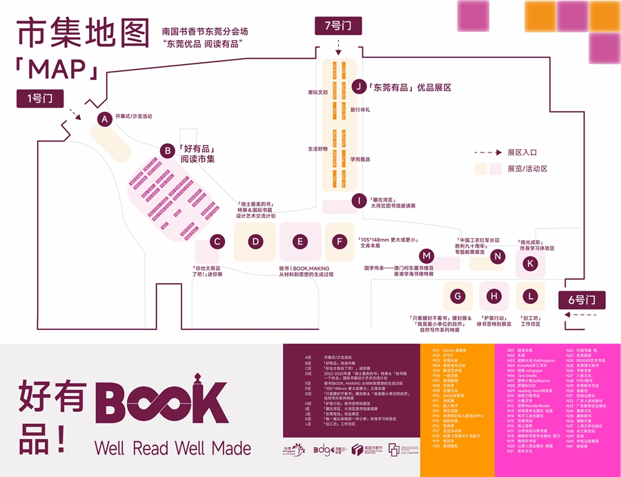 1787620469603518.jpg 图片 8.jpg