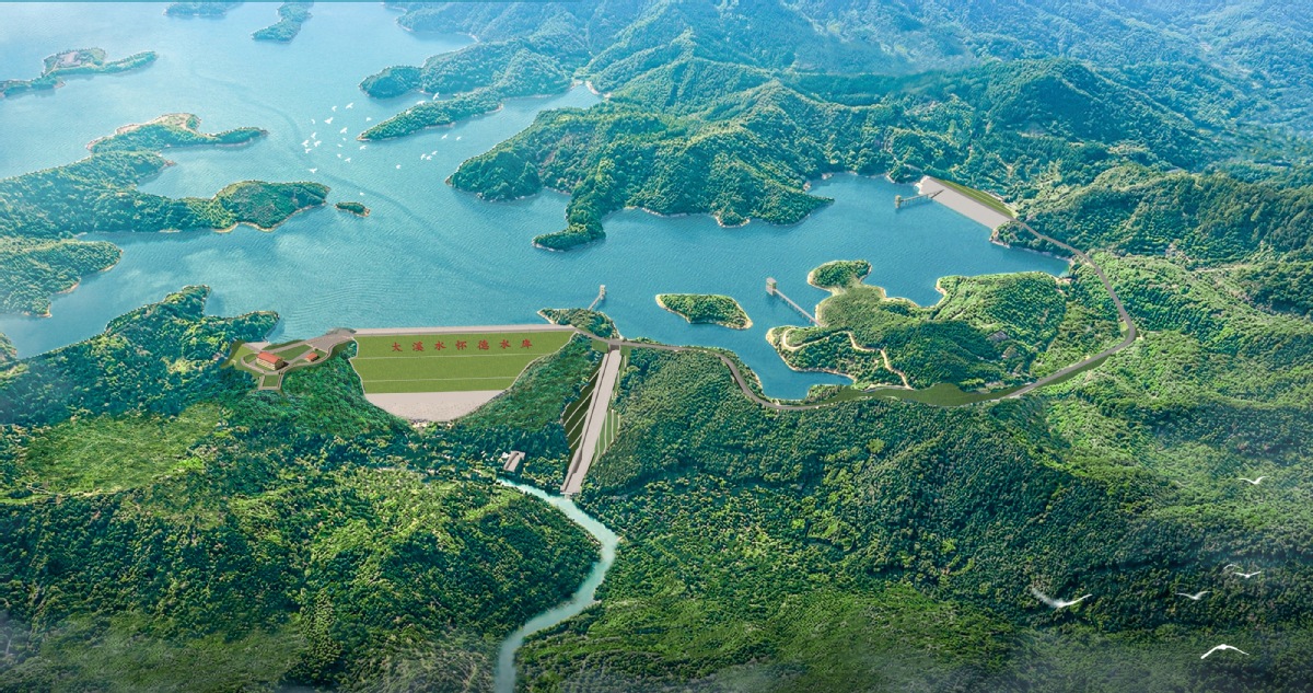 大溪水怀德水库效果图