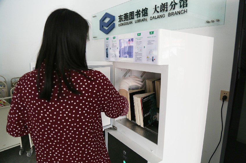 东莞图书馆大朗分馆做足准备迎开放