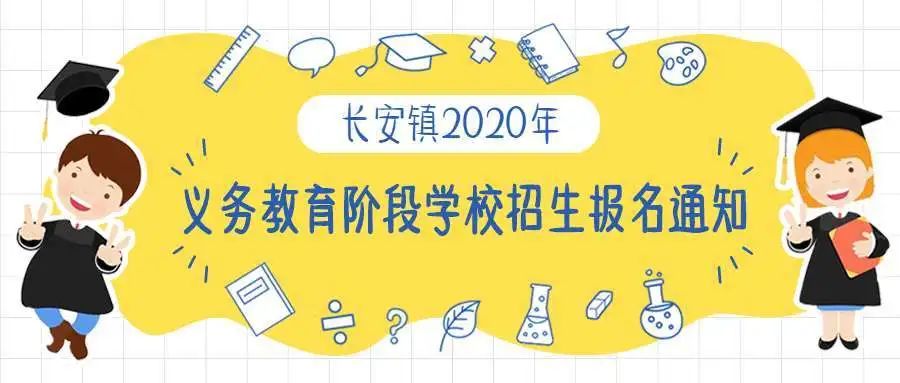 浦东新区招生办_浦东办产证人多吗?_浦东航运办