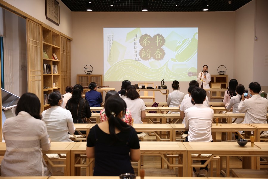 首屆國際茶日:茶山舉辦茶韻書香活動 弘揚傳統茶文化