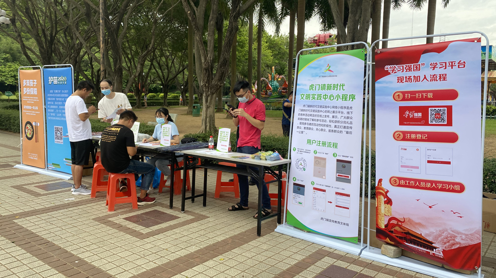 虎门镇宣教文体局设摊开展系列宣传活动