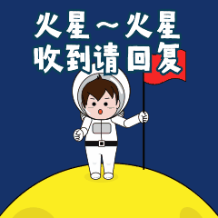 呼叫北斗戴天问同款手表的航天迷在哪里