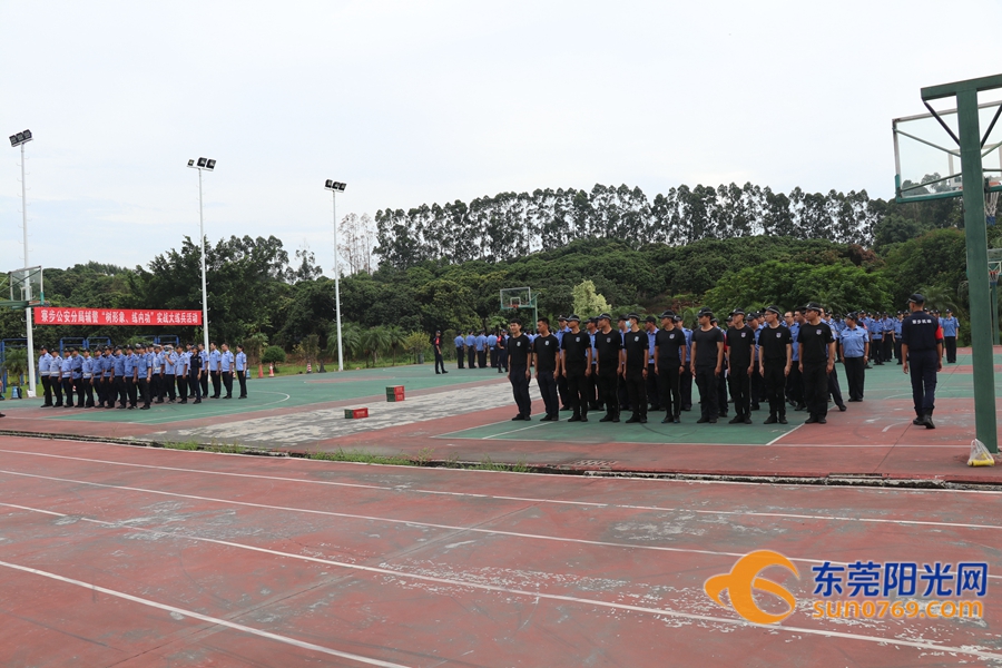 东莞阳光网讯(全媒体记者 冯旭 通讯员 黄宁 魏启泰)"报数!