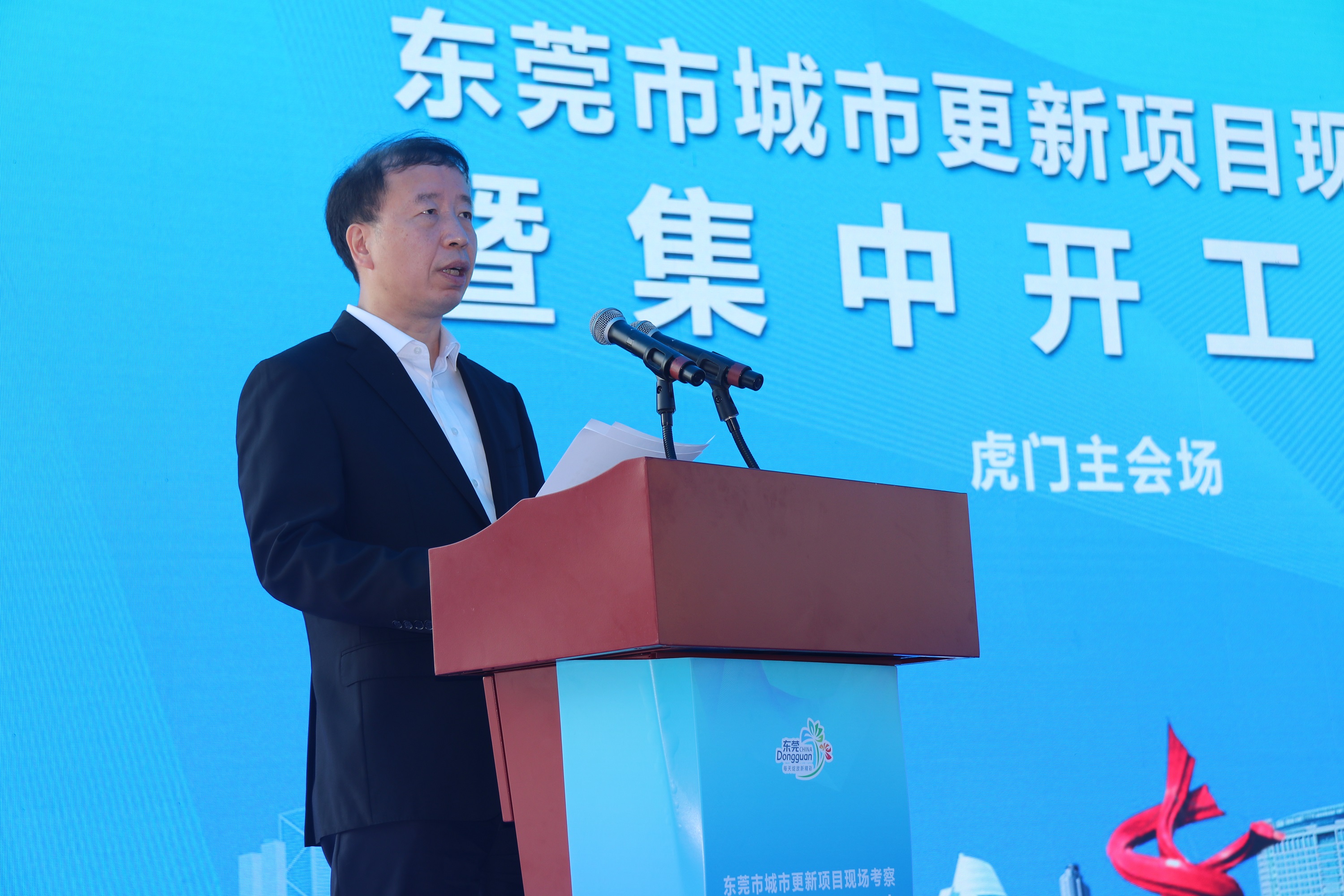 期间,肖亚非,刘杰,黄桥法,罗斌等领导,嘉宾共同上台,为"东莞市城市