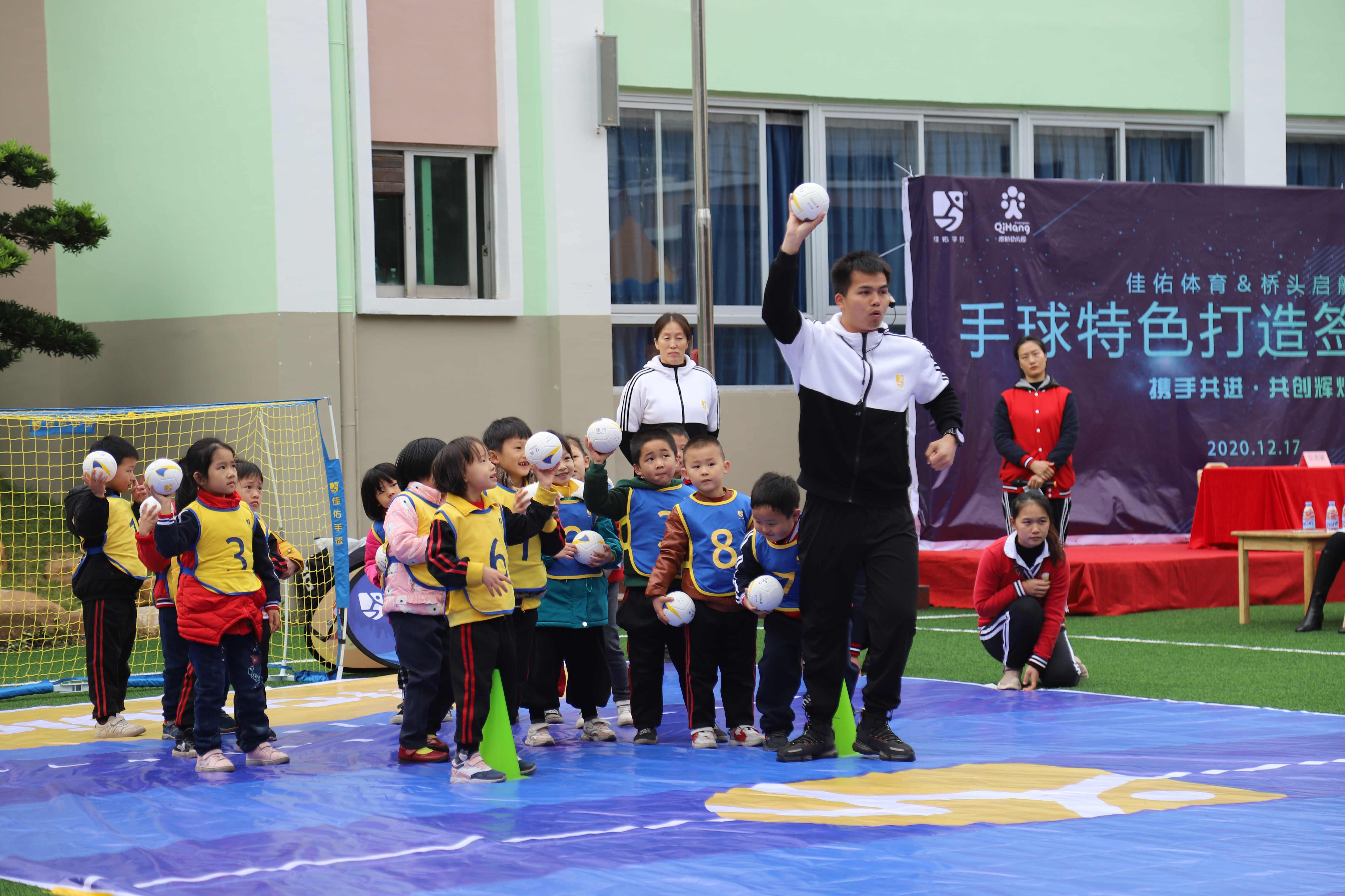 桥头启航:打造手球运动特色课程 促进幼儿全面发展