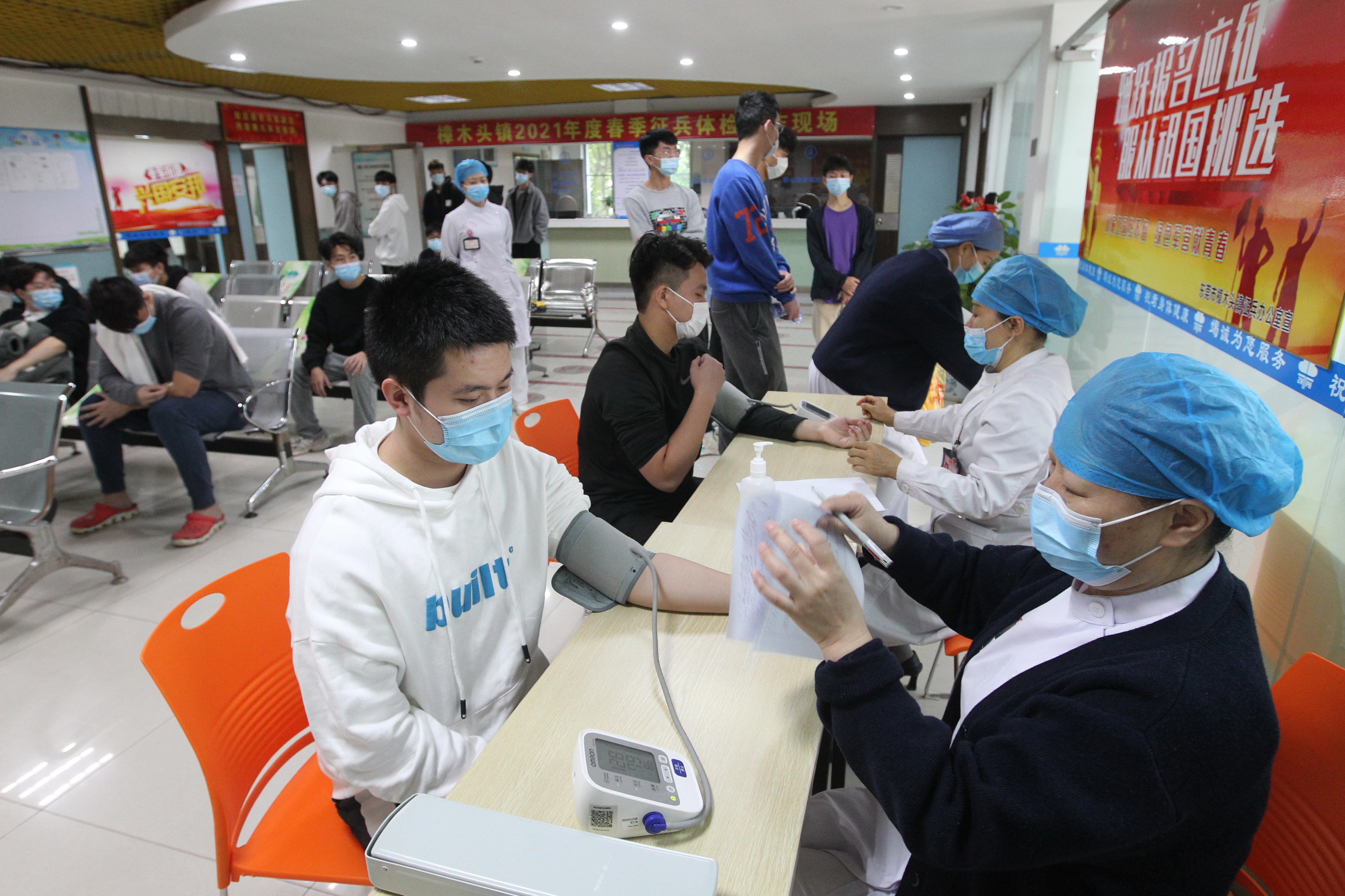 樟木头2021年春季征兵体检工作全面铺开