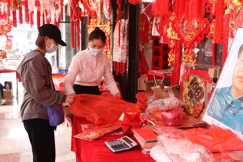 一年级置办年货图图片