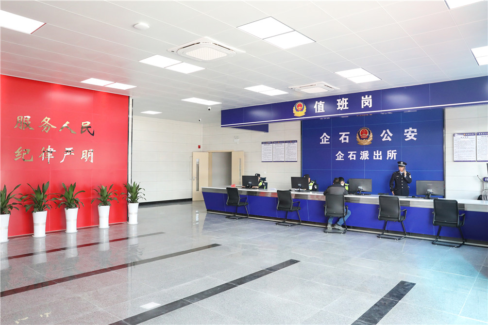 企石企石公安分局企石派出所新办公楼今天揭牌启用