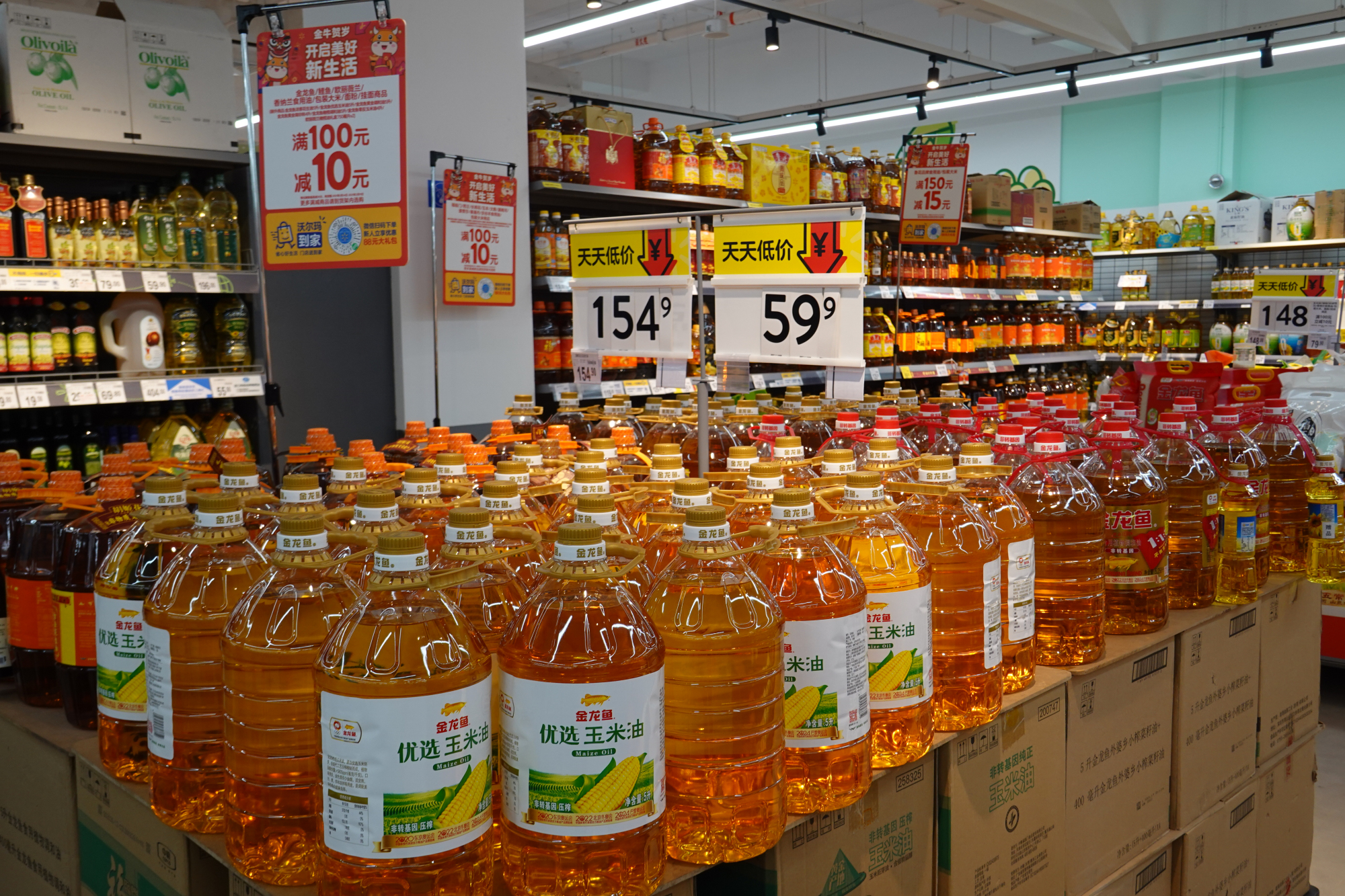 图为超市商品供应充足. (6).jpg