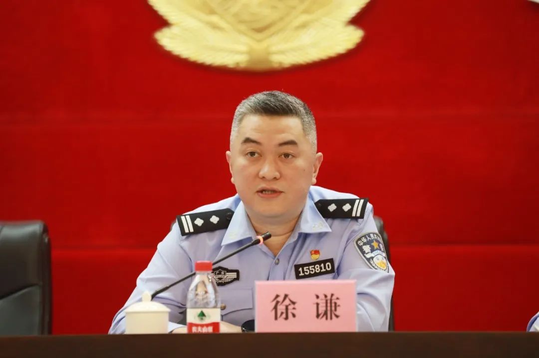 清溪镇委委员,公安分局党委书记,局长徐谦就扎实开展好第二环节查纠