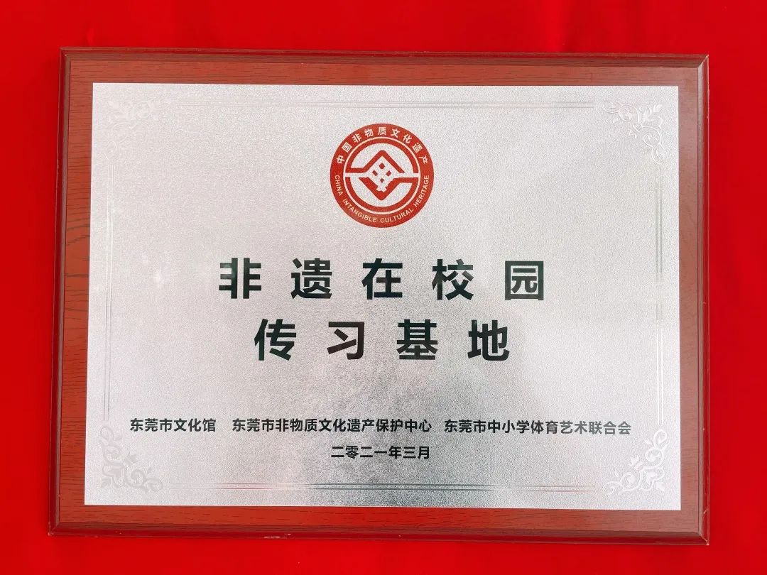 非遗进校园 传承道滘传统文化!