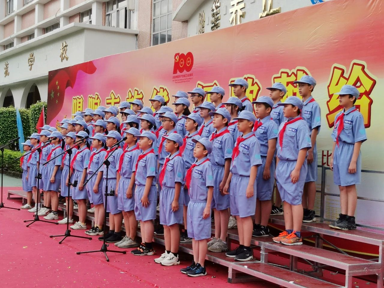 大岭山镇中心小学举办红色经典歌曲合唱比赛