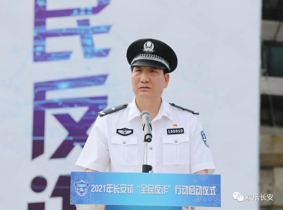 仪式上,叶孔新,陈成枝共同为政府机关单位,社区,公安,工厂企业,学校