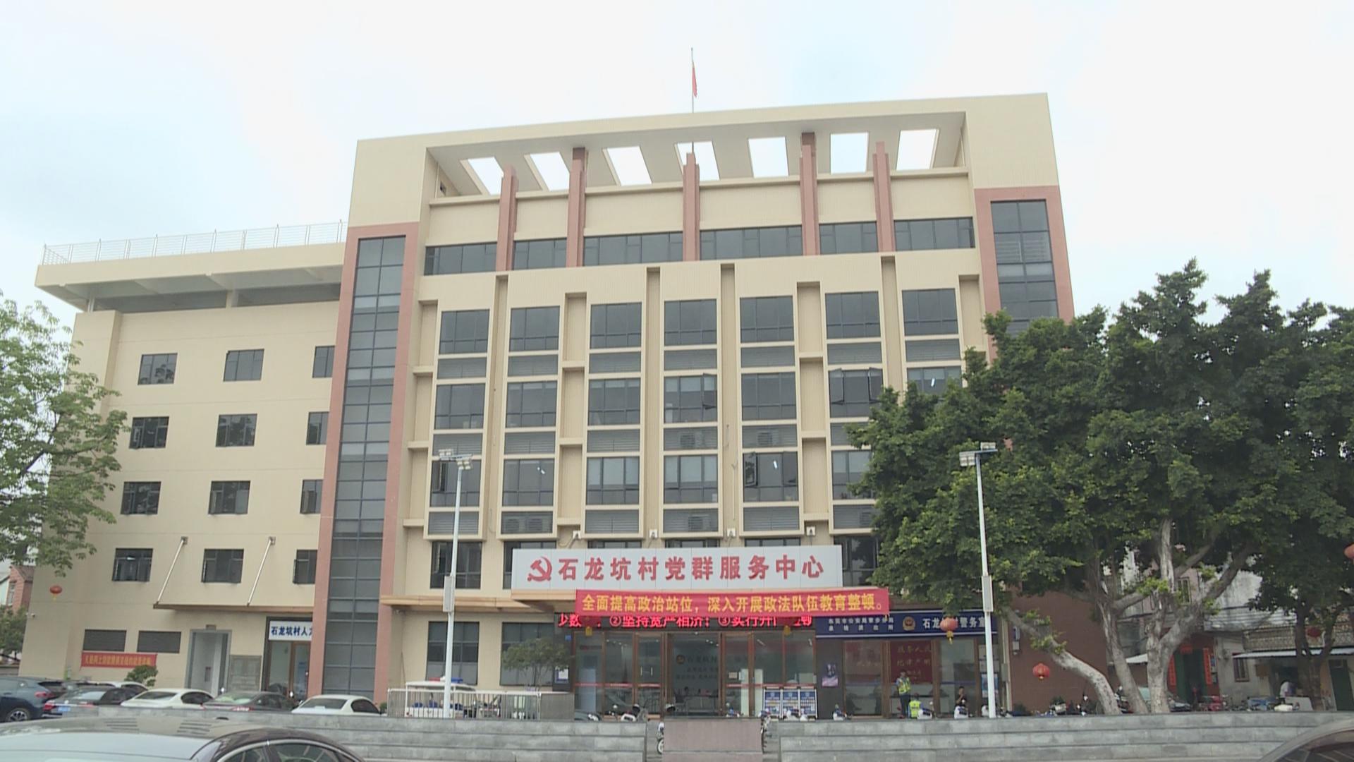 需要久久为功,需要钉钉子精神大力推进,寮步镇石龙坑村将全面推进乡村