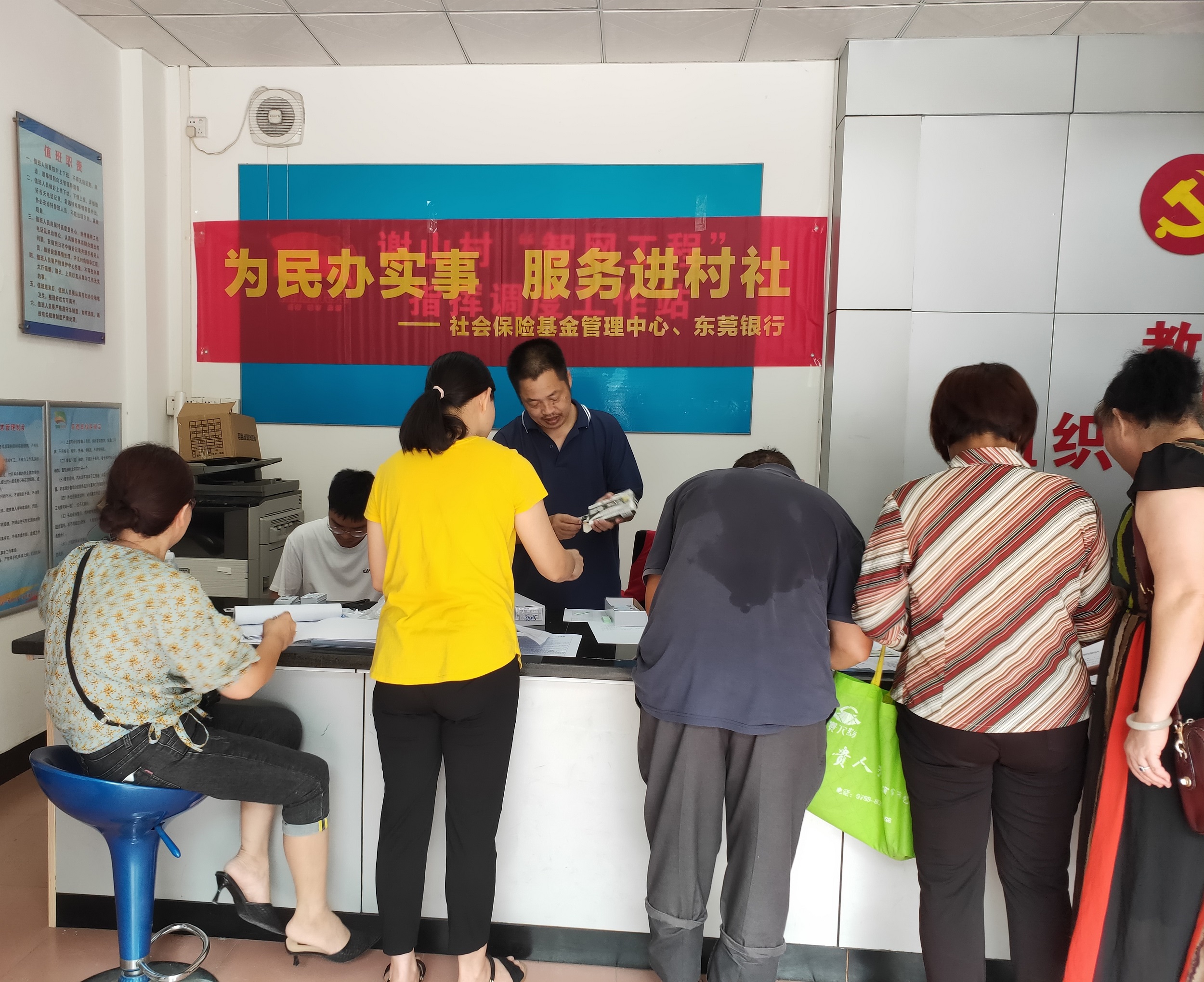谢岗人社分局开展第三代社保卡便民服务进村社宣传活动