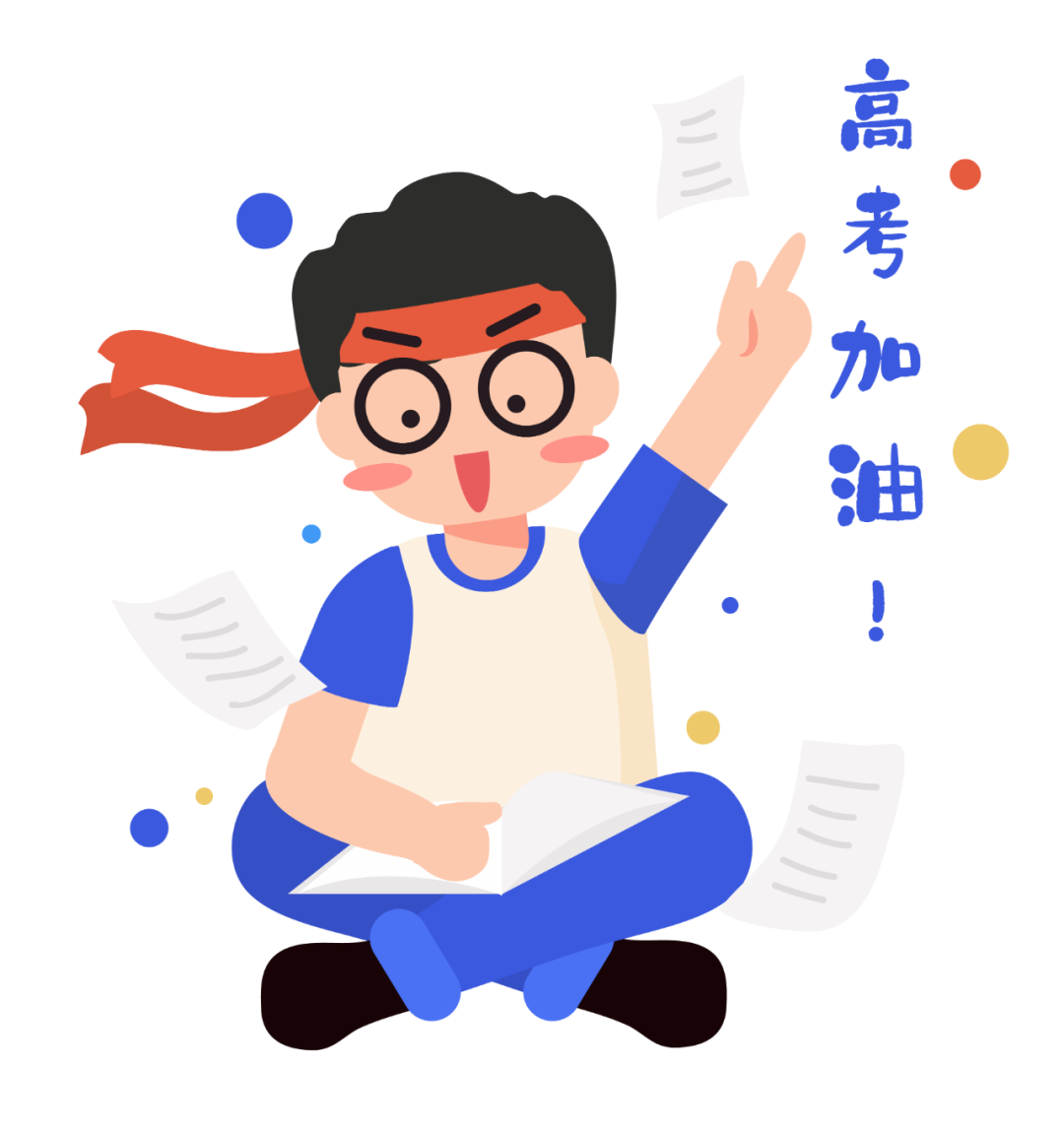 2021年高考交通管制丨四中为定点高考考场,司机们注意绕道啦!